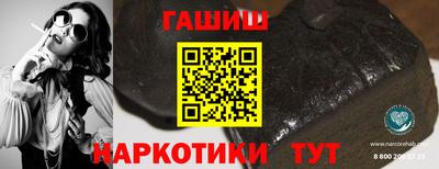 кристаллы Бийск