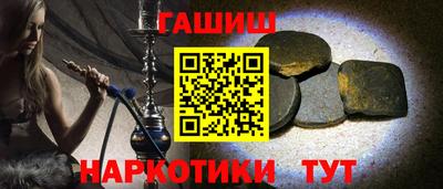 марки lsd Донецк