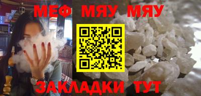 кристаллы Бийск