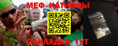 меф Дубна