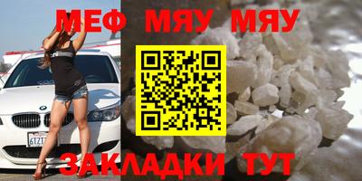 МДМА Кумертау