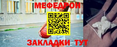 кристаллы Бийск