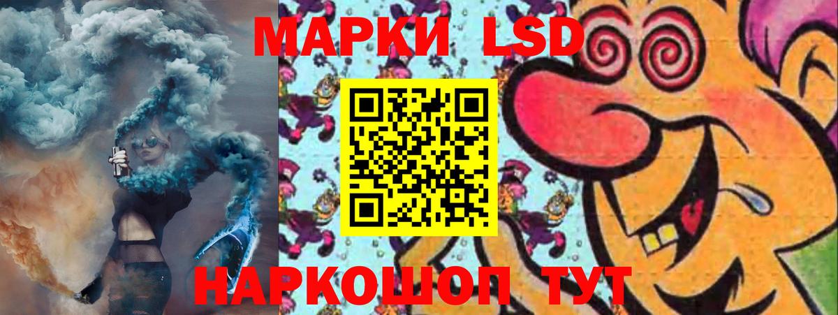 ЛСД экстази ecstasy  Лсд 25 экстази кислота  ЛСД экстази  Кудымкар  Вход с VPN 