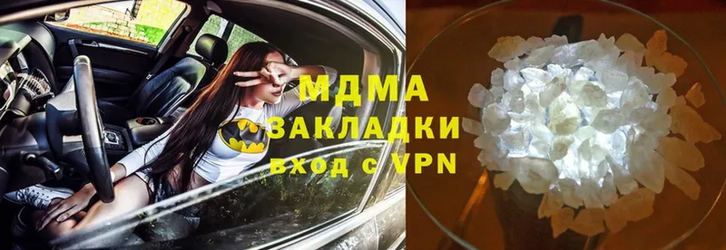 MDMA VHQ  Кудымкар 