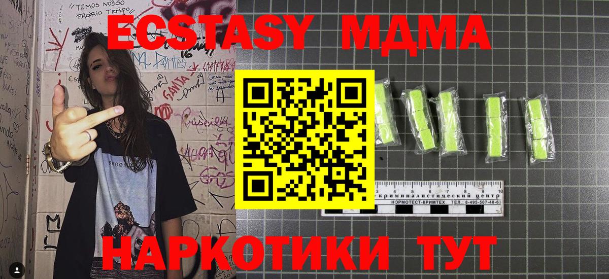 MDMA VHQ  MDMA  MDMA VHQ  Кудымкар 