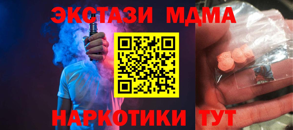 MDMA Molly Кудымкар