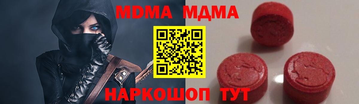 Кудымкар  MDMA молли  MDMA  MDMA Molly  Вход с VPN 