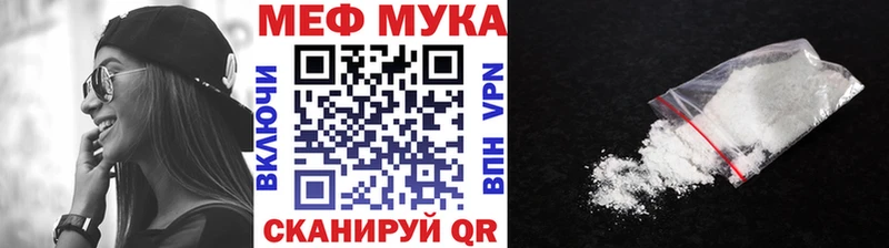 даркнет как зайти  Кудымкар  hydra зеркало  Мефедрон мяу мяу  где продают  