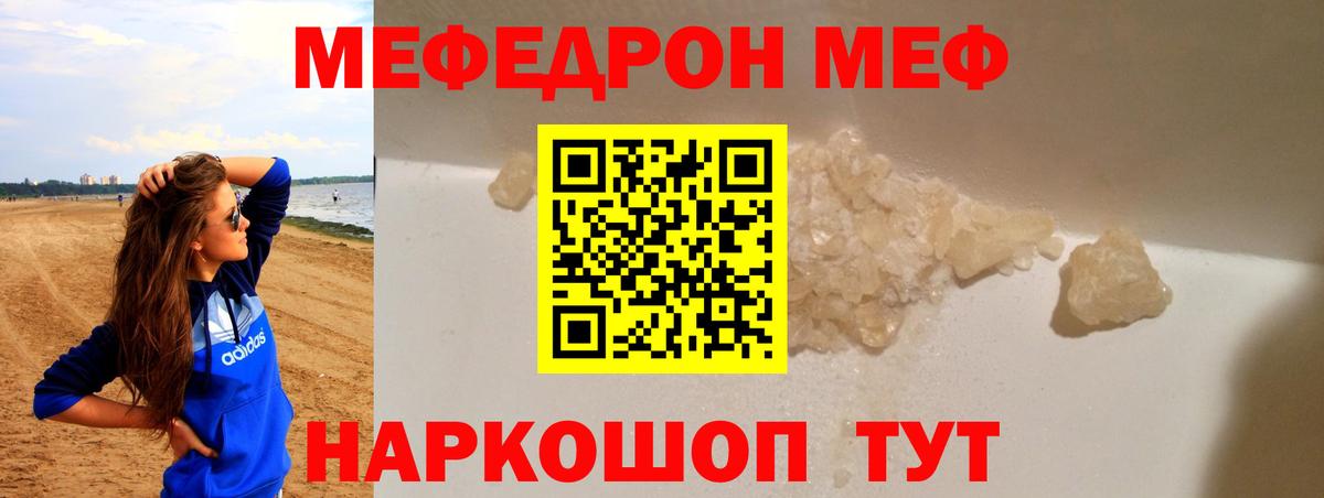 Кудымкар  A-PVP  Вход с VPN  Круглые  Гарик  Каннабис  Кокаин  Меф 