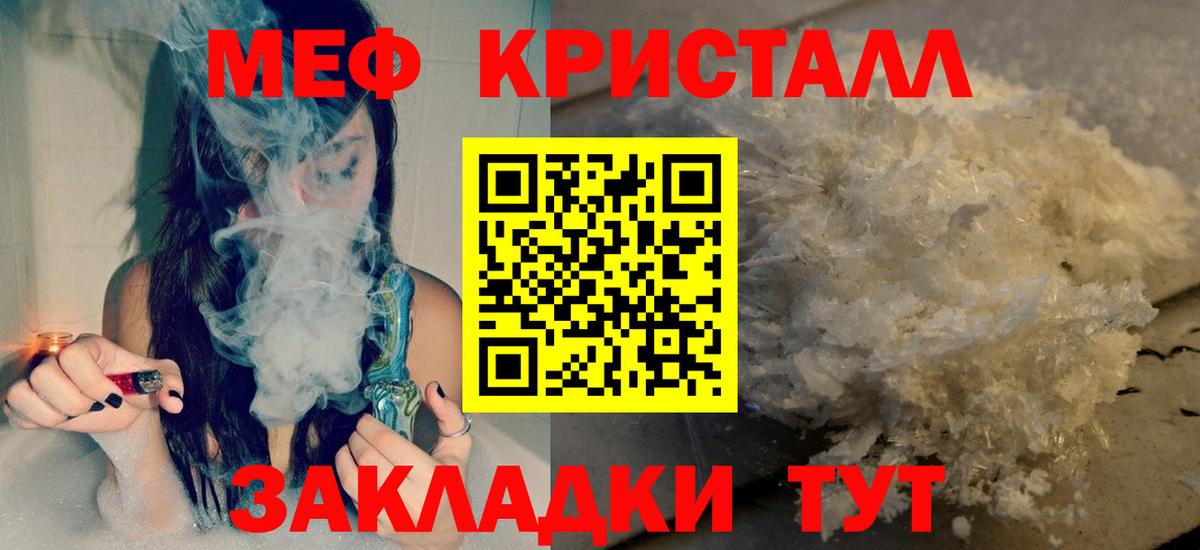 МЕФ мука Кудымкар