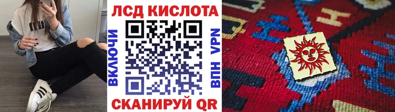 как найти закладки  Кудымкар  OMG рабочий сайт  Наркотические марки 1,8мг 