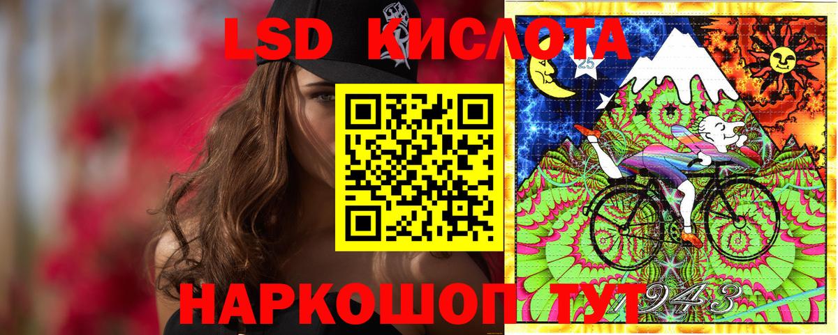 Марки 25I-NBOMe 1500мкг  Марки 25I-NBOMe 1500мкг  Вход с VPN  Кудымкар 