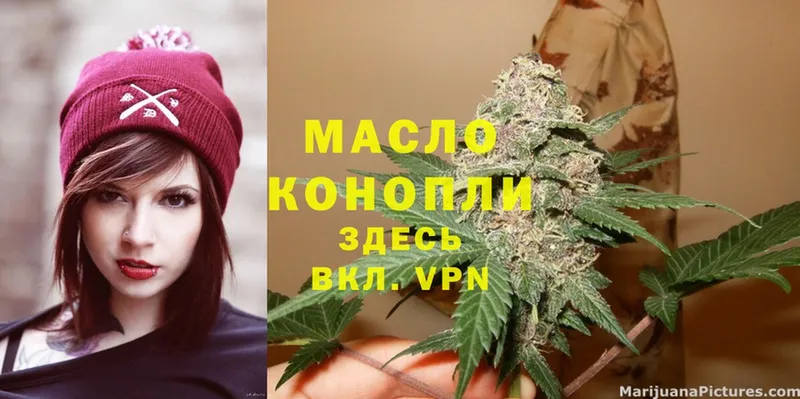 мориарти состав  Кудымкар  ТГК гашишное масло  где купить наркотик  OMG рабочий сайт 