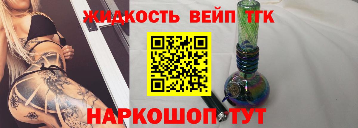 кракен ONION  Кудымкар  ТГК THC oil 