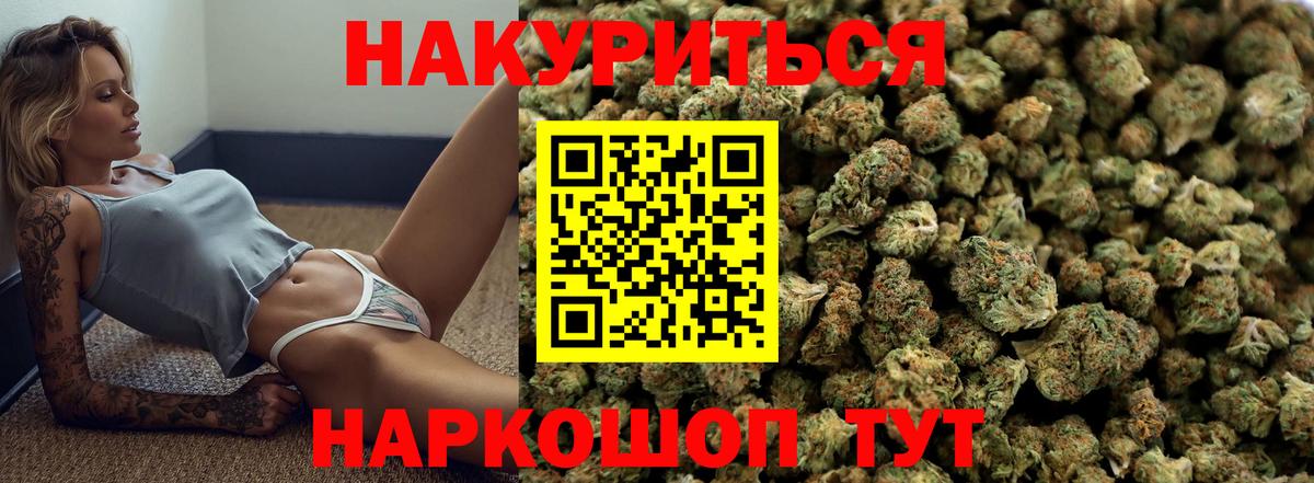 Конопля SATIVA & INDICA  Шишки марихуана Bruce Banner  Бошки марихуана Bruce Banner  Кудымкар 