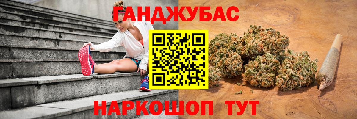Марихуана Amnesia Кудымкар