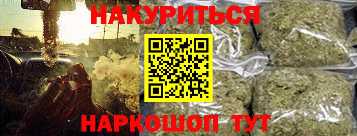 Бошки марихуана планчик Кудымкар