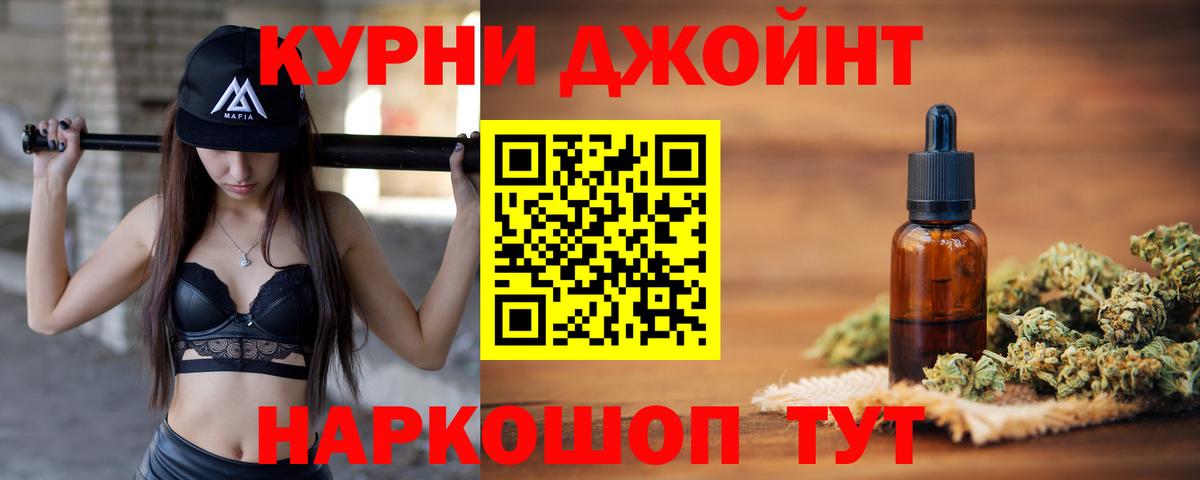 Конопля ГИДРОПОН  Канабис LSD WEED  Каннабис семена  Кудымкар  Вход с VPN 